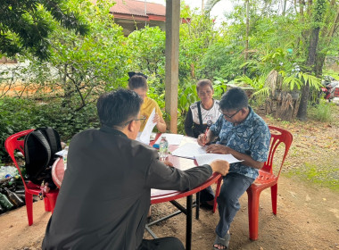 กลุ่มส่งเสริมสหกรณ์ 1 ... พารามิเตอร์รูปภาพ 5